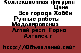  Коллекционная фигурка Spawn 28 Grave Digger › Цена ­ 3 500 - Все города Хобби. Ручные работы » Моделирование   . Алтай респ.,Горно-Алтайск г.